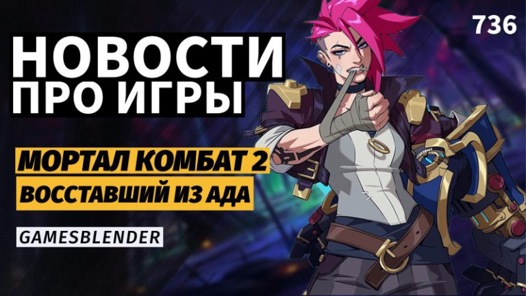 Фанатские шутеры и новые хорроры: Обзор новинок игровой индустрии