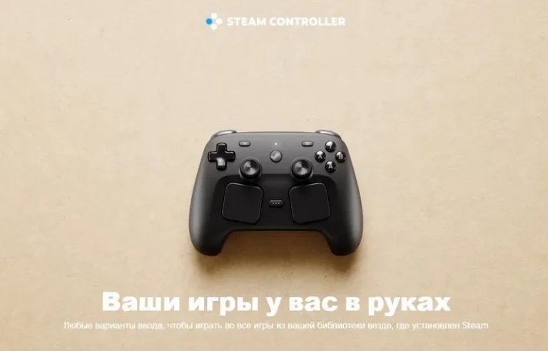 Valve представляет новый контроллер Steam Controller: будущее гейминга